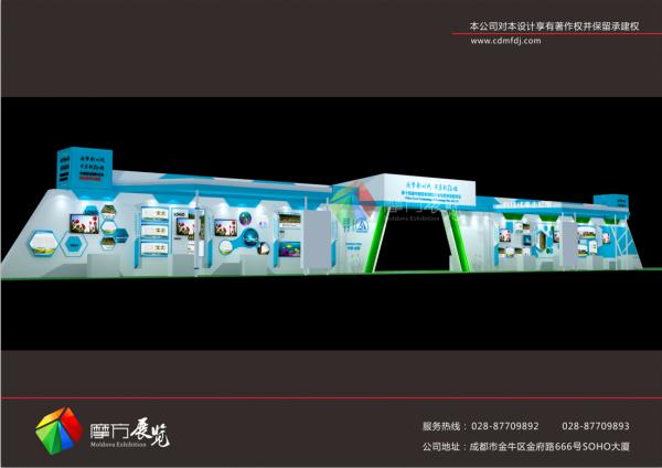 論壇大型展臺設(shè)計(jì)搭建