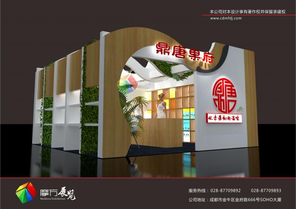 糖酒會(huì)是全國最知名的大型會(huì)展號稱天下第一展