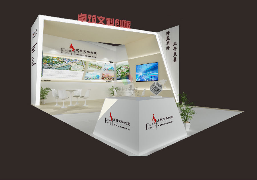 卓筑游博會(huì)展臺(tái)方案1.png
