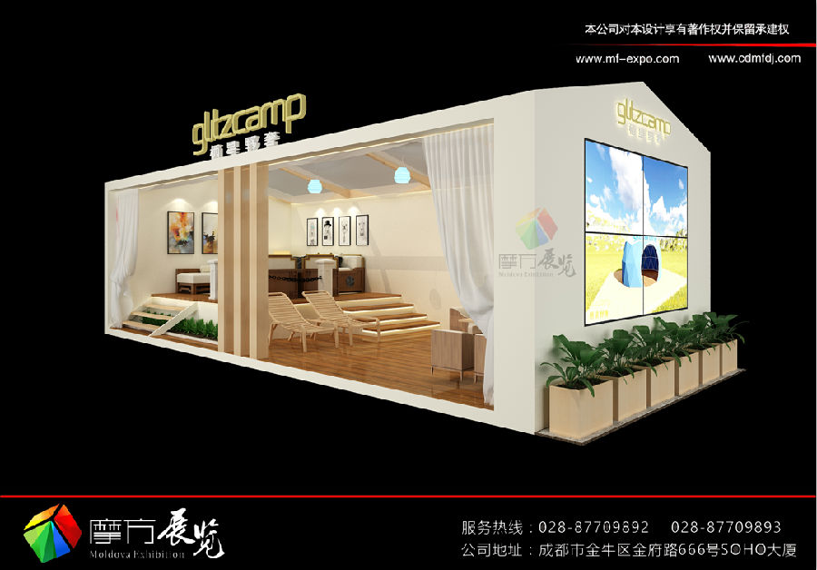 安仁鎮(zhèn)博會展臺方案1.png