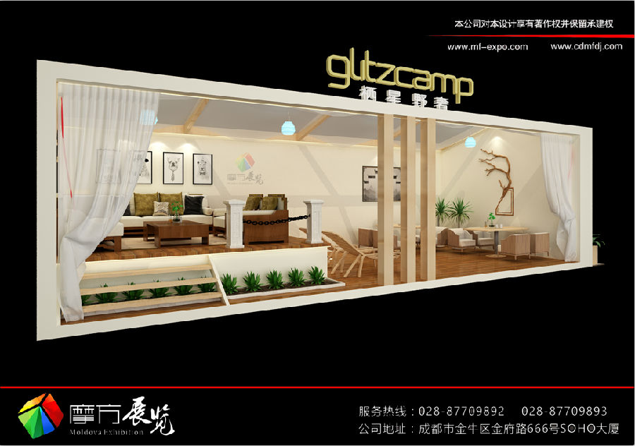 安仁鎮(zhèn)博會展臺方案2.png