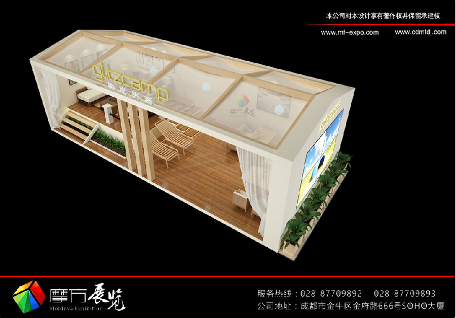 安仁鎮(zhèn)博會展臺方案3.png