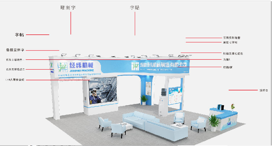 效果圖正面.png
