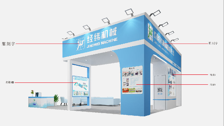 效果圖背面.png