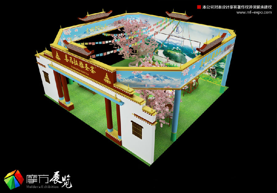 喜馬拉雅圣茶茶博會(huì)展臺(tái)搭建2.jpg