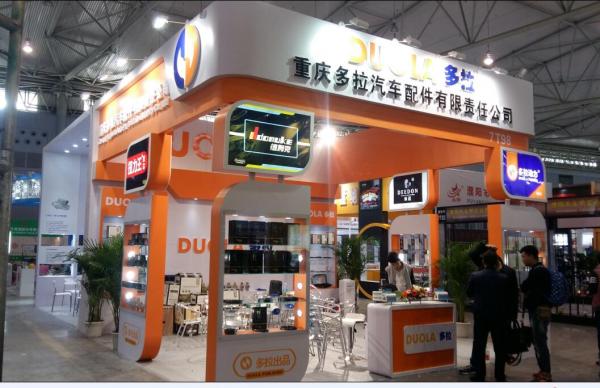 2019中國(成都)電子展7月11至13日在世紀(jì)城會展中心舉行