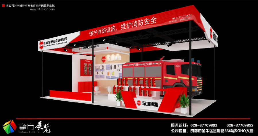 世警會展臺搭建.png
