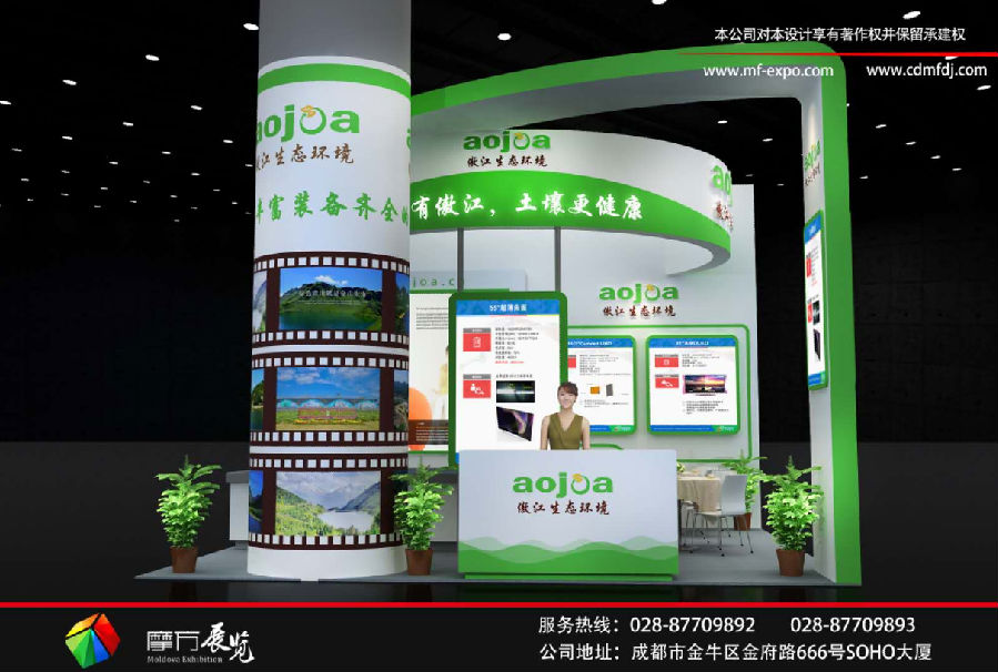 微信圖片_20200311170821.png