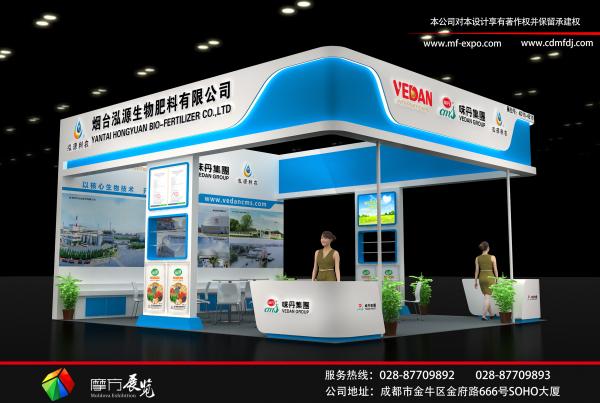 全國植保大會(huì)展臺(tái)設(shè)計(jì)搭建場(chǎng)館布置
