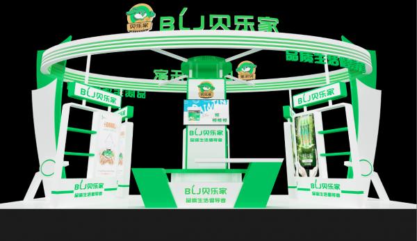 成都建博會(huì)展臺(tái)設(shè)計(jì)搭建貝樂家展臺(tái)設(shè)計(jì)