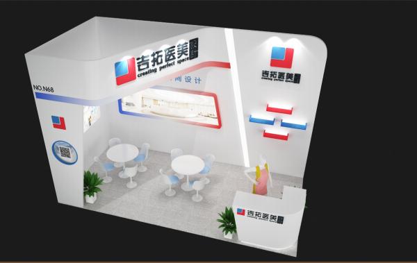 西部口腔展展臺設(shè)計(jì)搭建展臺制作