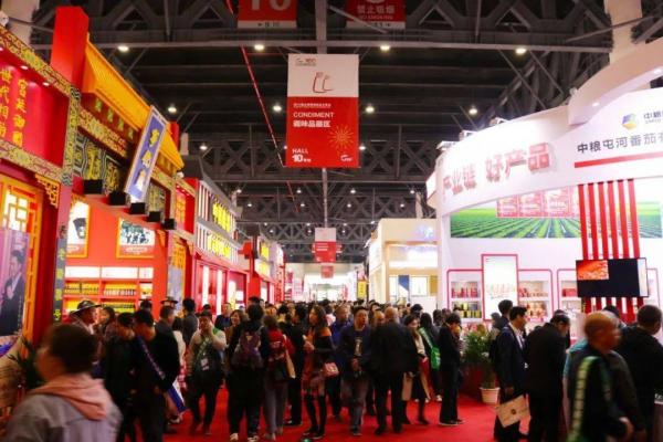 108屆全國(guó)糖酒會(huì)定期在2023年4月舉辦