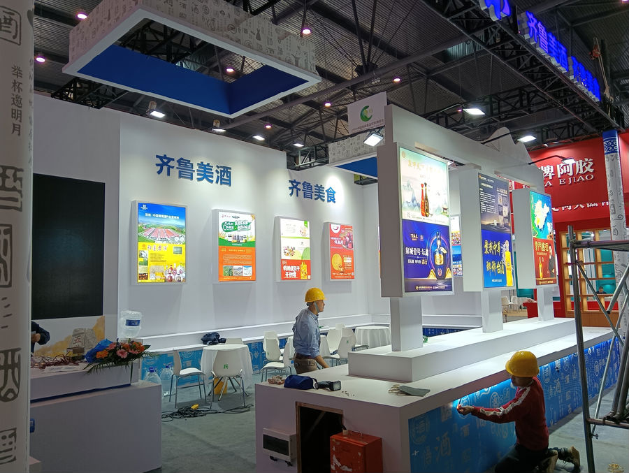 糖酒會(huì)成都展臺(tái)設(shè)計(jì)制作公司.png