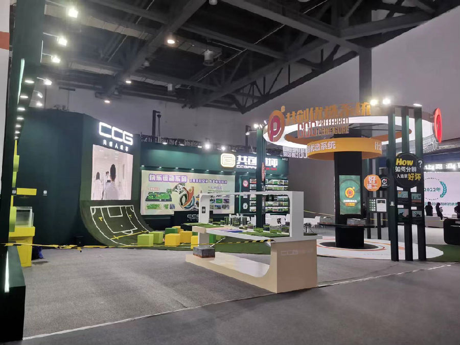 全國教育裝備展展臺(tái)搭建.png