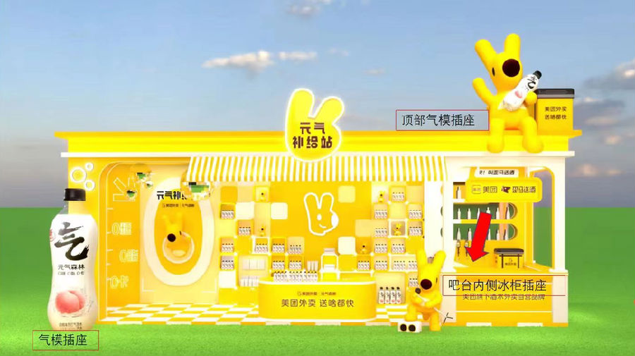 草莓音樂節(jié)展臺搭建.png