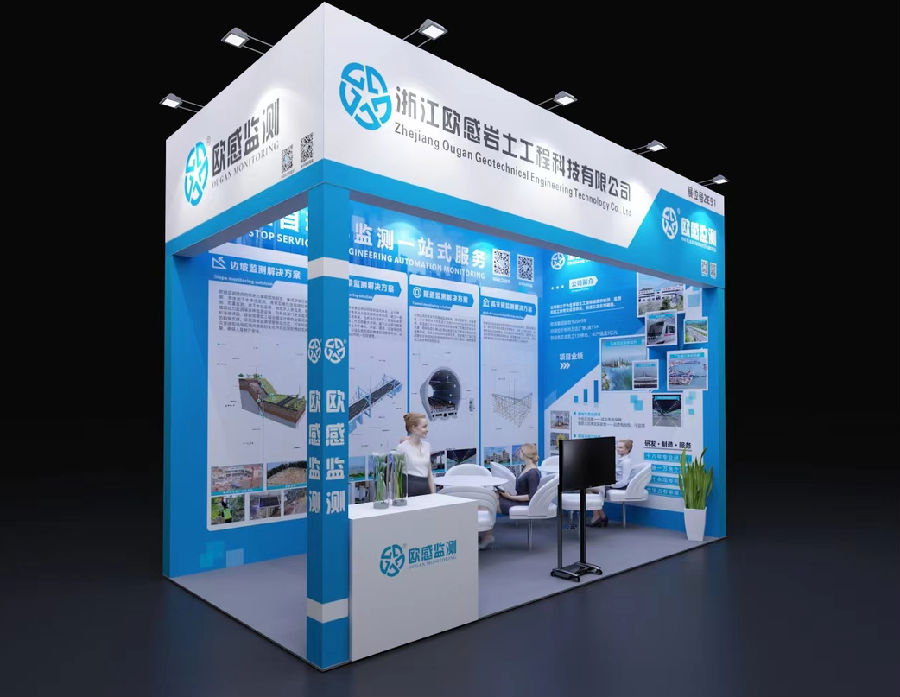 亞洲交通展展臺設(shè)計搭建公司.png
