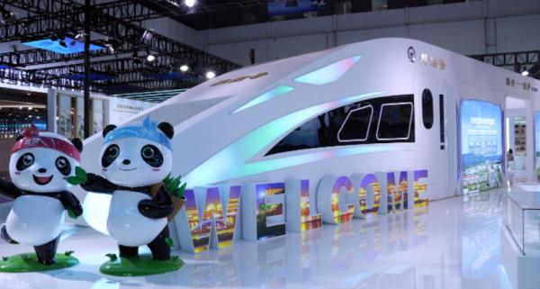 2025第二十屆中國西部國際博覽會：西部機遇，全球共享